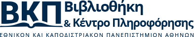 Λογότυπο ΒΚΠ ΕΚΠΑ