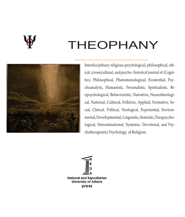 Theophany